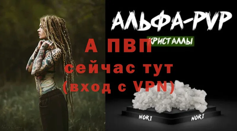 blacksprut ТОР  Мегион  A-PVP Соль 